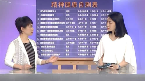 X诊所. 点亮心灯 健康一生