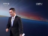 东方时空 《东方时空》 20160408