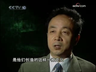 探索发现 发现黄帝城（三）追根溯源