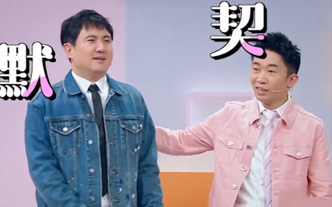 王牌对王牌 第五季 沈腾贾玲杨迪变“喜剧三大惨”？