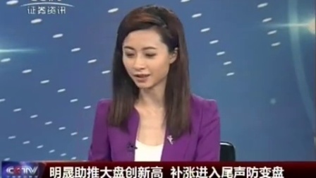 金股期谈 2017 金股期谈 170622