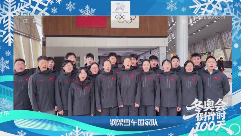 [体育新闻]完整版 20251029