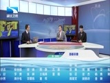 吾股丰登 《吾股丰登》 20151117