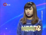 大声说出来 《大声说出来》 20161221 爱情没有来过