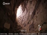 有多远走多远 《有多远走多远》 20171208 侨乡有家宅（五）：依水而立照平安