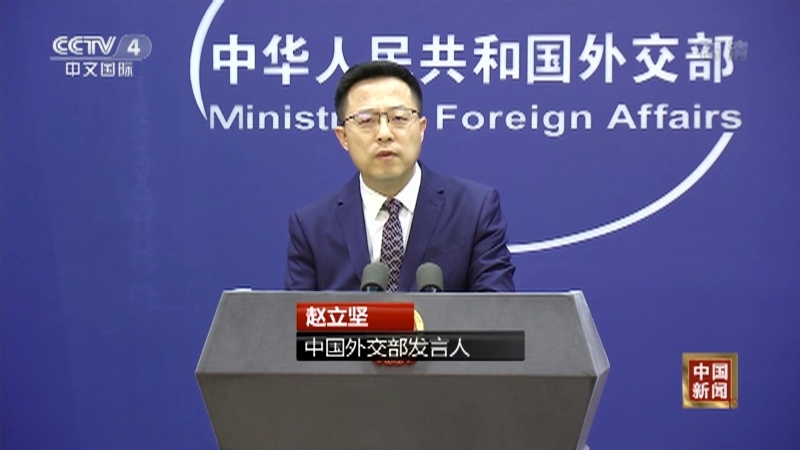 《中国新闻》 20211123 04:00