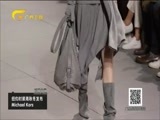 时尚中国 《时尚中国》 20180129