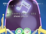 动漫世界 《动漫世界》 20161109