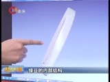 重庆新闻联播 《重庆新闻联播》 20161208