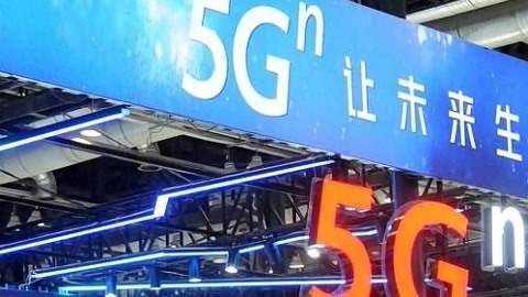 财经早班车 中国于今天发放5G商用牌照
