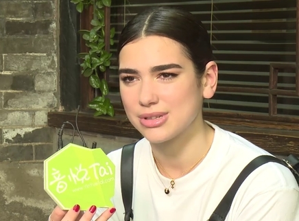 音悦密谈室 DuaLipa 性感的玫瑰女神