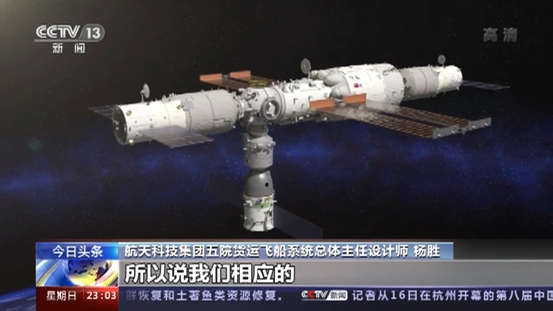 《24小时》 20211017