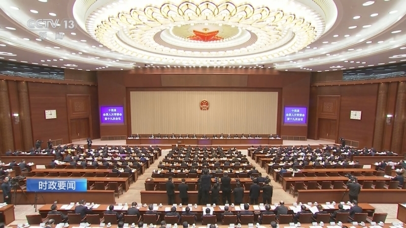 《朝闻天下》 20251228 06:00