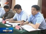 新疆新闻联播 《新疆新闻联播》 20170829