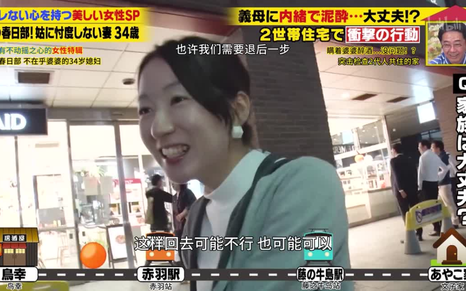 可以跟着去你家吗（精选版） 深夜的银座