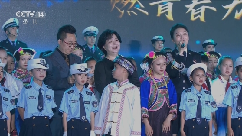 大手牵小手 《大手牵小手》 20230605 交通安全大篷车 “童”行美丽乡村 贵州·普安