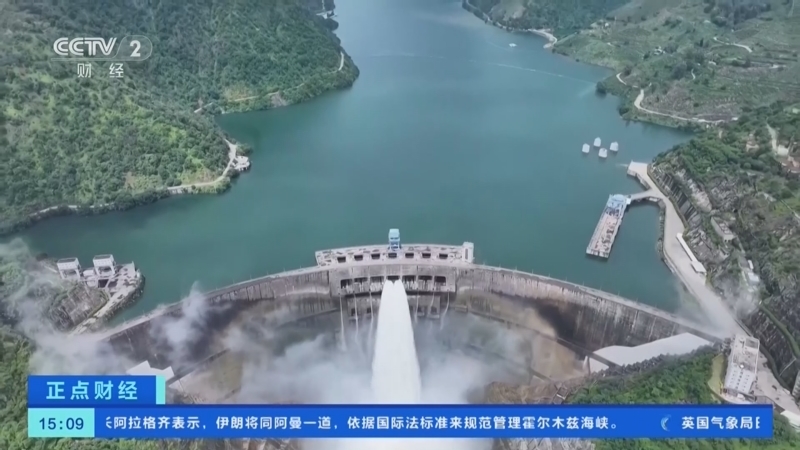 正点财经 《正点财经》 20260605 15:00