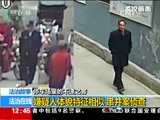 法治在线 《法治在线》 20170725