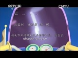 动漫世界 《动漫世界》 20150522