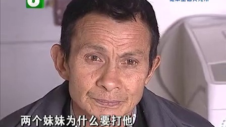 钱塘老娘舅 真心真诚不欺骗 讲情讲理不污蔑 130312