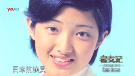 老友记 2014 苍井空 元钦 马娳颖《苍井空的中国式成长》