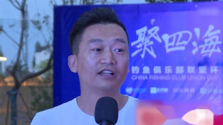 2019CFC钓鱼俱乐部联盟杯 2019CFC上海站第三期