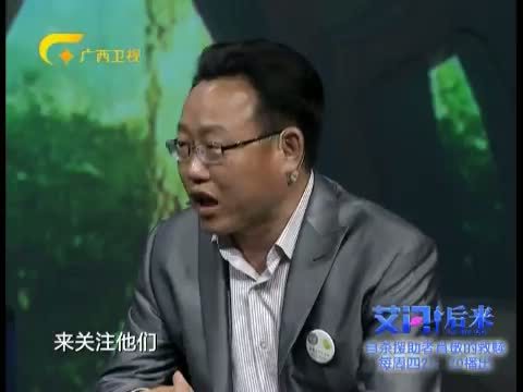艾问&middot;后来 《艾问后来》 20150618 自杀援助者给总理写信