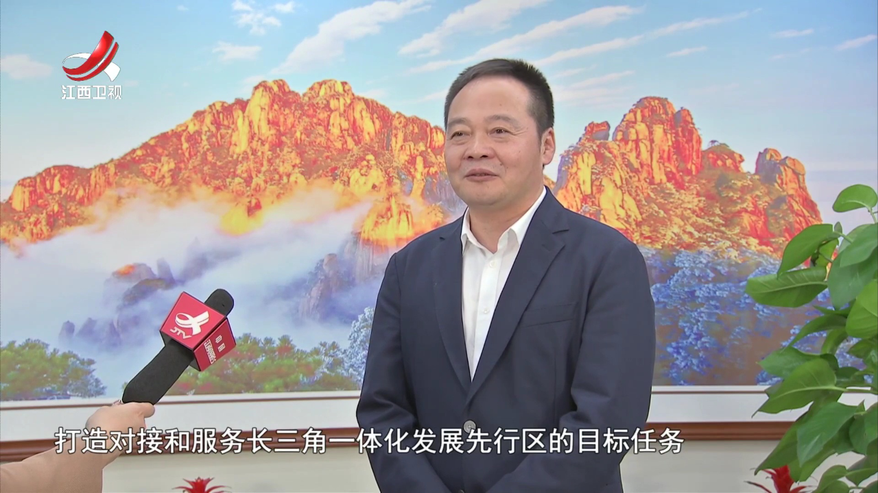 社会传真 贯彻落实省委十五届九次全会精神·系列访谈——乘势启新程  全力抢先机
