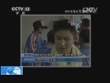 新闻1+1 《新闻1+1》 20140328 大凉山：别让孤独的孩子孤独！