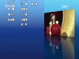 音乐快递 《音乐快递》 20170111
