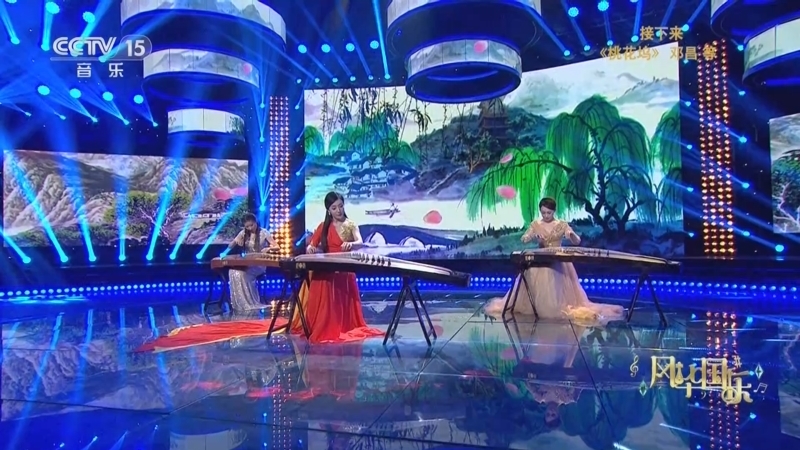 风华国乐 《风华国乐》 20230114