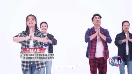 炫舞未来广场舞蹈｜灞波儿奔奔波儿灞-金洋 灞波儿奔奔波儿灞-金洋