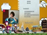动感特区 《动感特区》 20180628 非常游学团