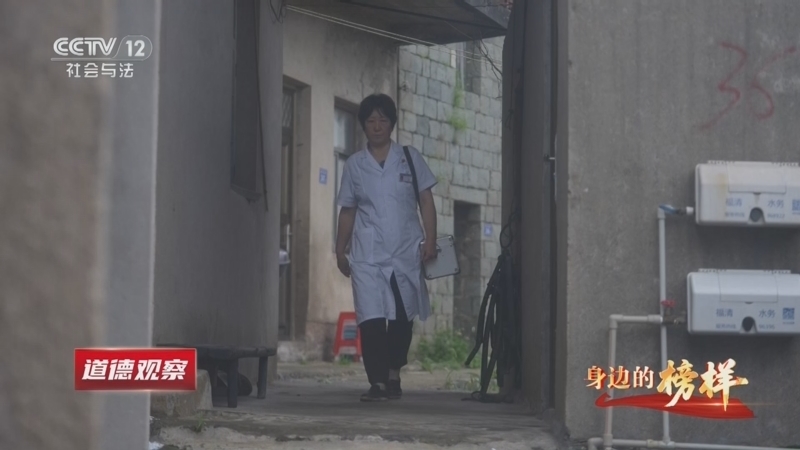道德观察 《道德观察(日播版)》 20260702 身边的榜样——为了海岛的晴朗