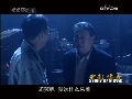 东方时空 叛徒·卧底