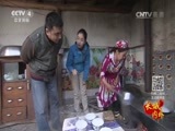 远方的家 《远方的家》长城内外 第191集 丝路边的天籁之声 20160718