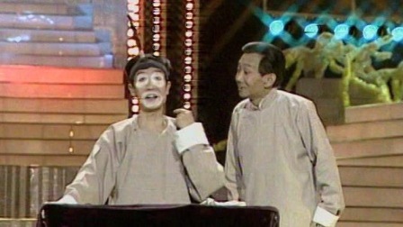 央视1989春晚 莫岐王凤朝表演《双簧》，默契配合令人咂舌