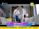 娱乐乐翻天 《娱乐乐翻天》 20171103