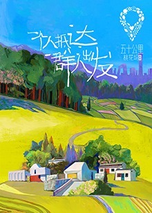 run away无删减全集 动漫