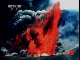 地理中国 感知火山脉搏 地理中国20110122