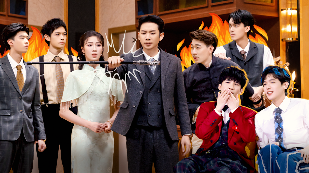 喜人奇妙夜 第2季 第3期下纯享版：思念成吉爆改上海滩