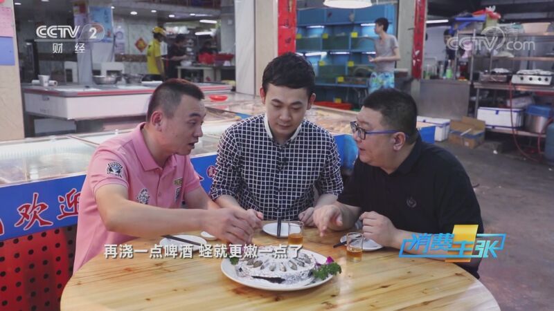 消费主张 《消费主张》 20200918 2020中国夜市全攻略：福建霞浦