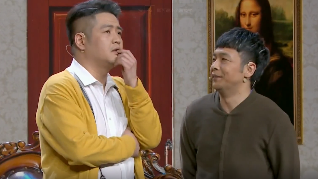 欢乐集结号 亲家见面趣事多  华府招亲闹乌龙