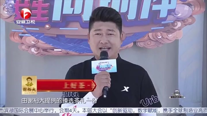 男生女生向前冲