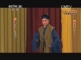 CCTV空中剧院 《CCTV空中剧院》 20140917 京剧《望江亭》 1/2