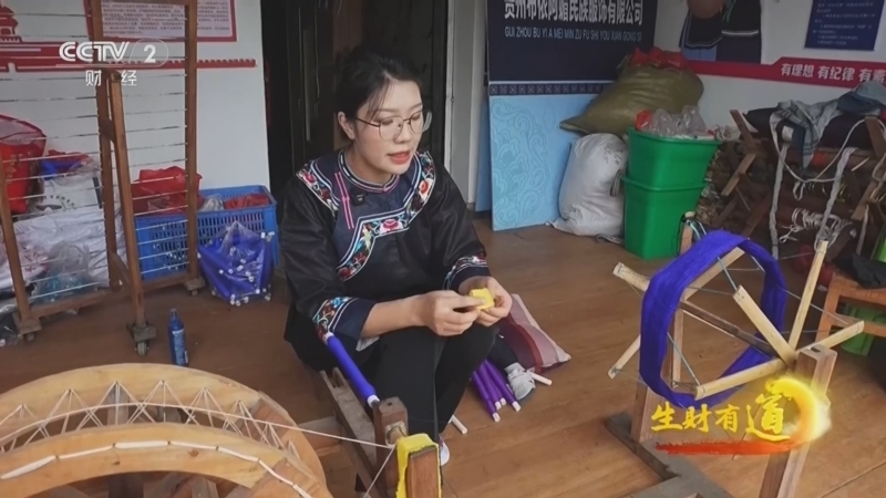 《生财有道》 20260723 土布不土 贵州织娘订单排到明年