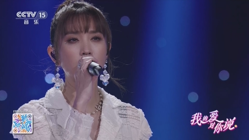 精彩音乐汇 《我的爱对你说》 20260803