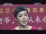 中国电影报道 《中国电影报道》 20130303