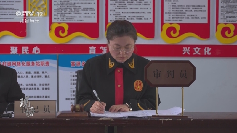 现场 《现场》 20231104 黑土地上的兄弟纷争