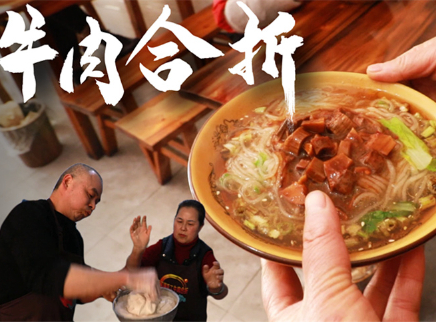 大师的菜